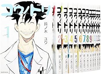 【中古】「非常に良い」コウノドリ コミック 1-21巻セット 中古】「非常に良い」コウノドリ コミック 1-21巻セット - メルカリ