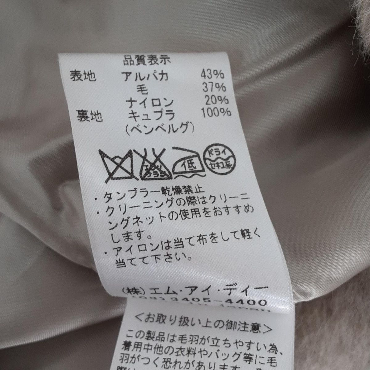 M-premierBLACK(エムプルミエブラック) コート サイズ34 S レディース 