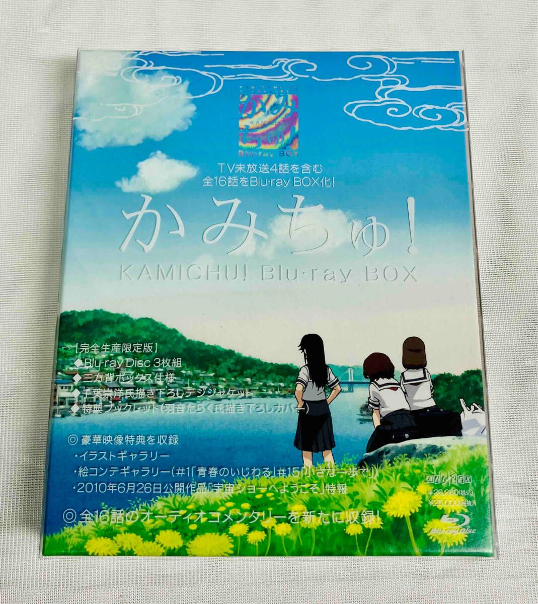 かみちゅ! Blu-ray BOX【完全生産限定盤】・かみちゅ! | Sony