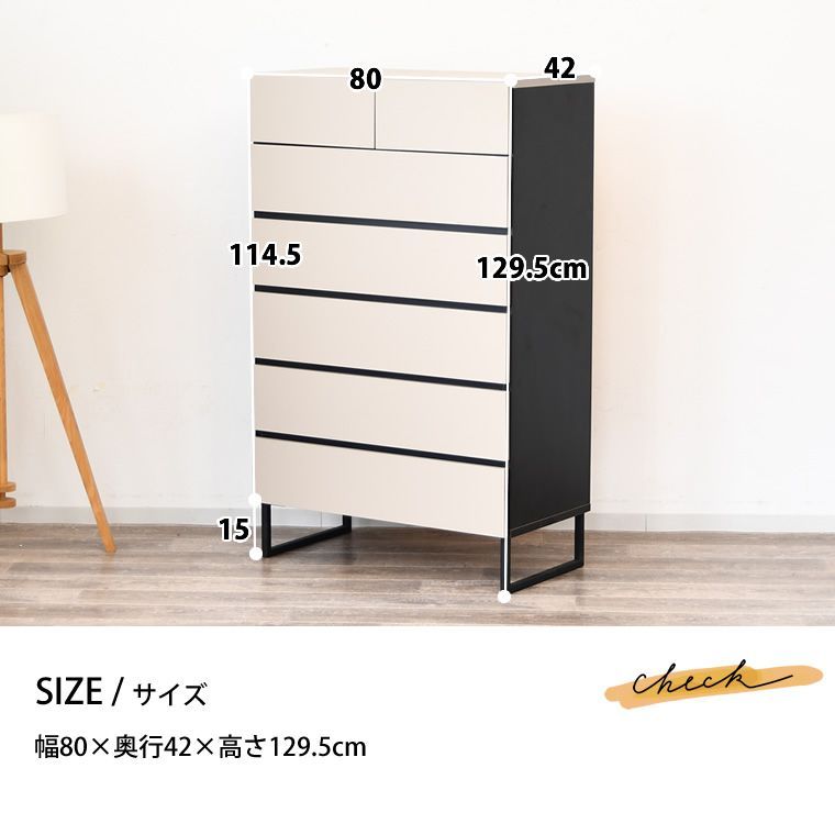 タンスチェスト ハイチェスト 北欧 完成品 ハイチェスト 幅90