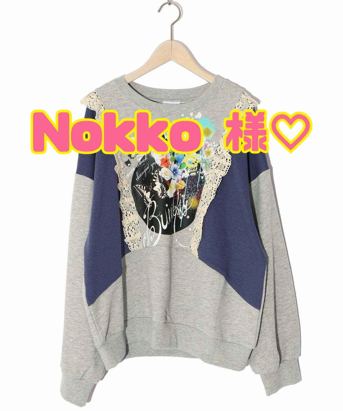 Nokko 様 おまとめ 追加♡ Nokko様 おまとめ♡ - メルカリ
