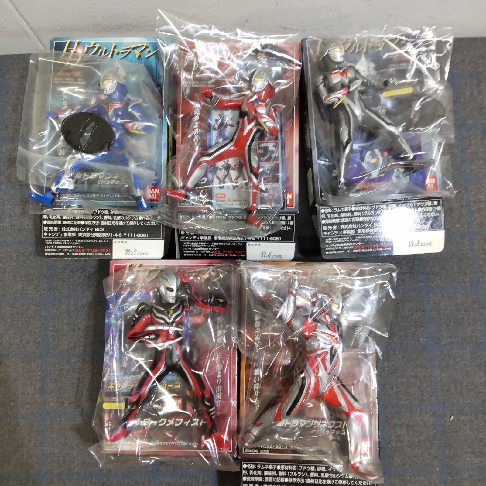 未開封品・コンプリート】BANDAI バンダイ HDウルトラマン