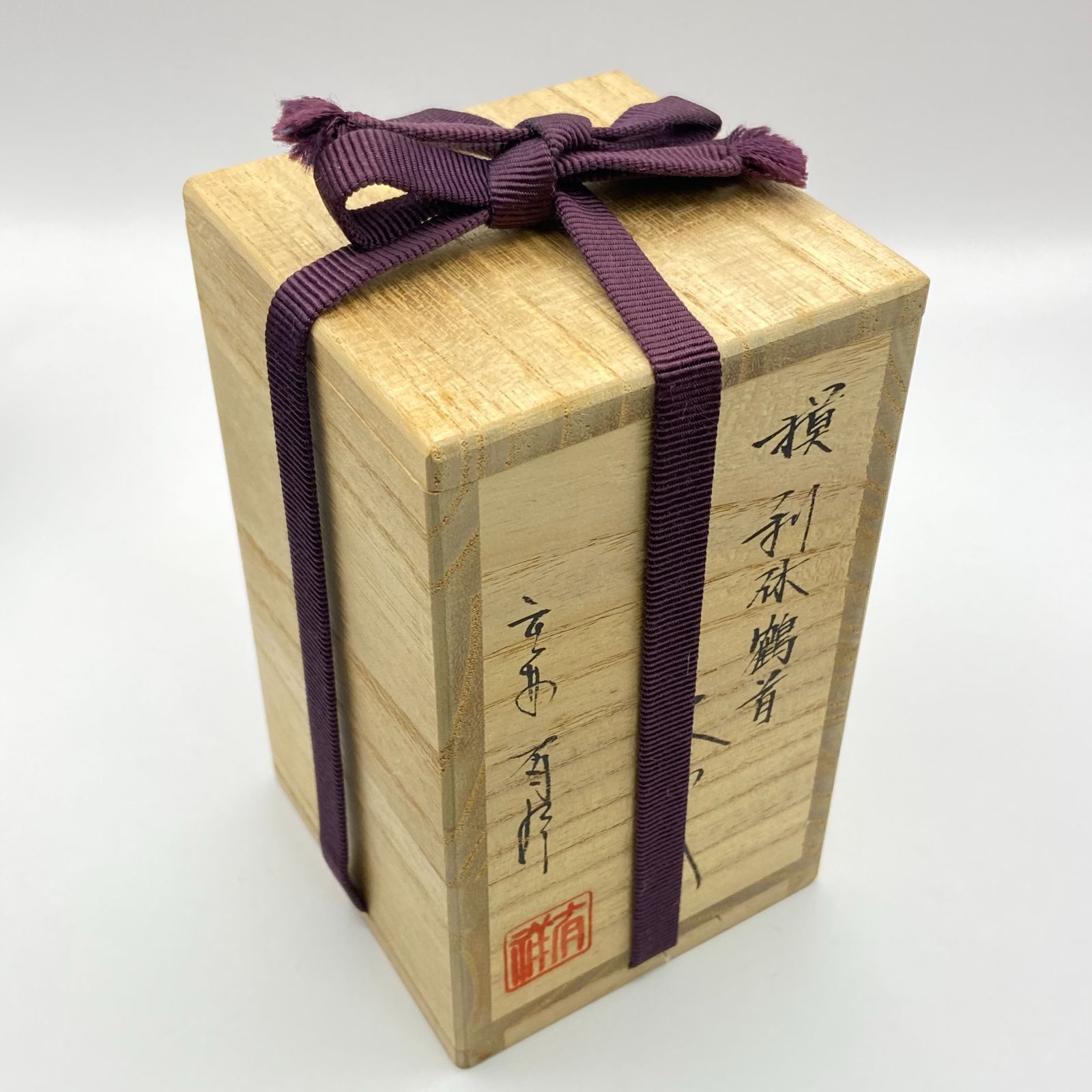 茶道具　京焼　勝龍寺窯　大名物　利休鶴首写茶入　仕覆付　共箱　V　5553 茶道具 京焼 勝龍寺窯 大名物 利休鶴首写茶入 仕覆付 共箱 V