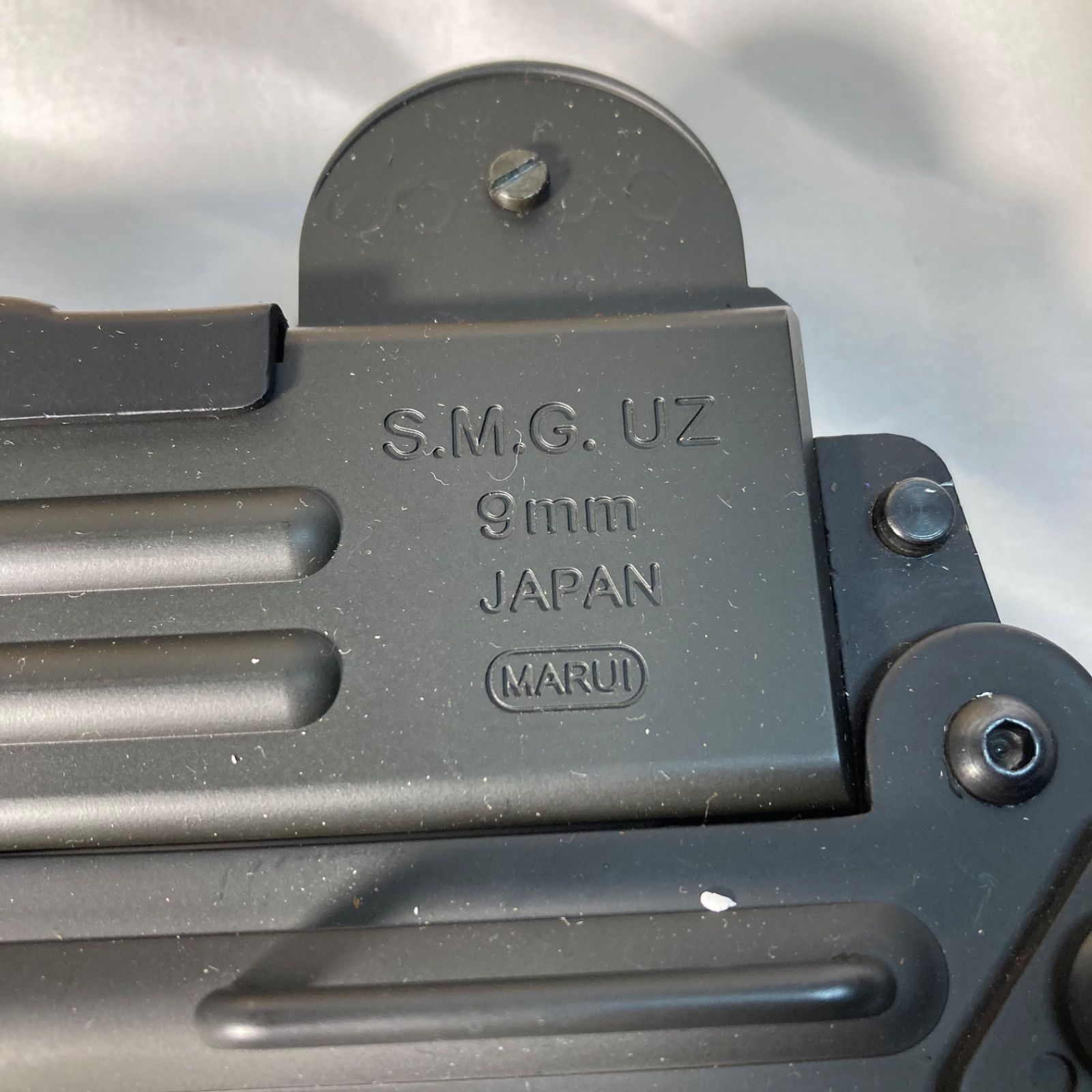UZI SMG