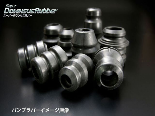 [エスペリア]車種専用スーパーダウンサスラバー フロント+リア[BR-3476F+BR-3476R]
