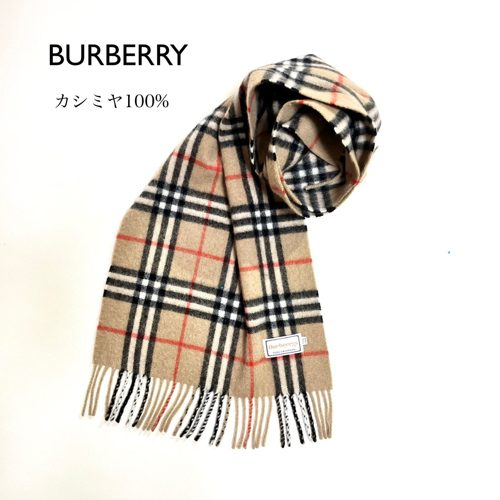 ci100 BURBERRY ピュアカシミヤ ノバチェック マフラー フリンジ 総柄 チェック柄