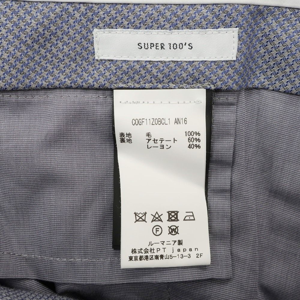 S ウール