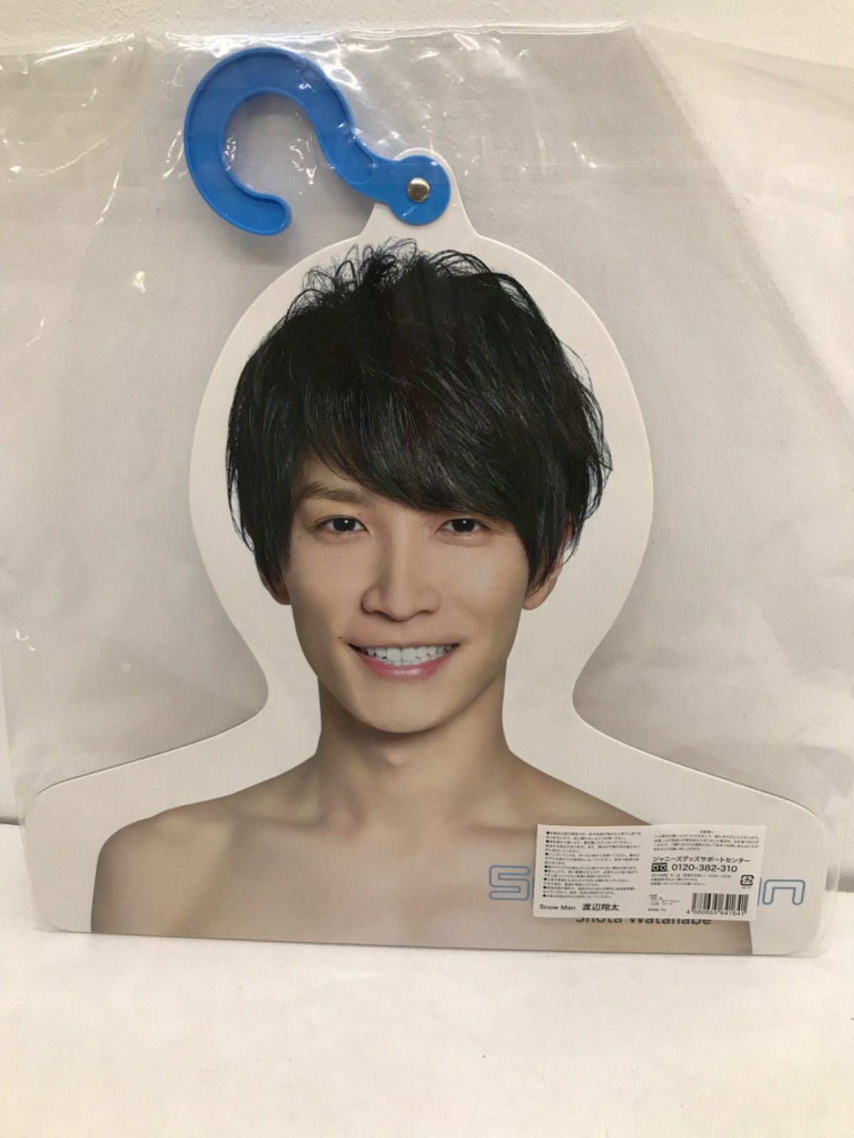 渡辺翔太 フォトハンガー エロハン 値下げ】フォトハンガー エロハン Snow Man 渡辺翔太 - メルカリ