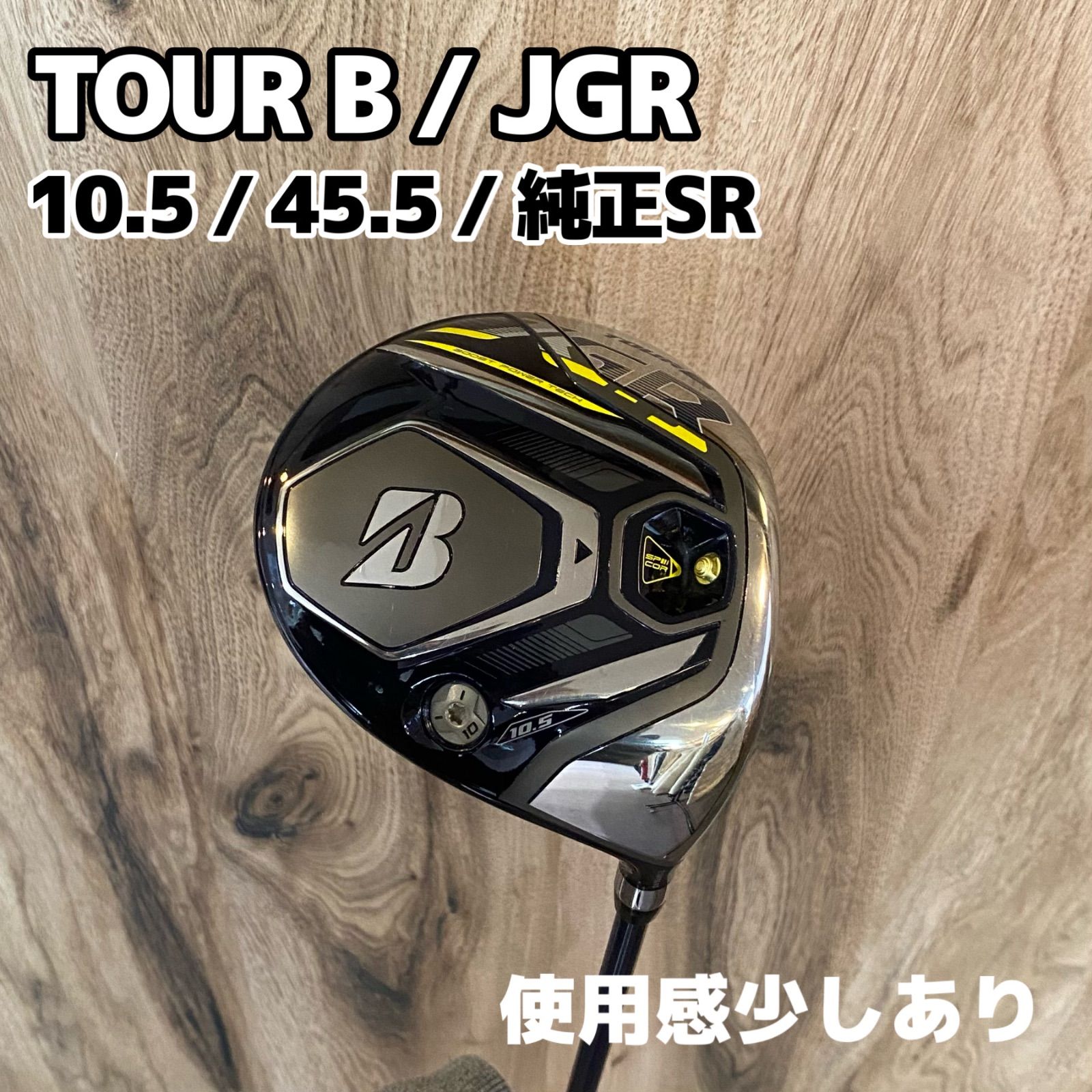 TOUR B JGR2019 ドライバー