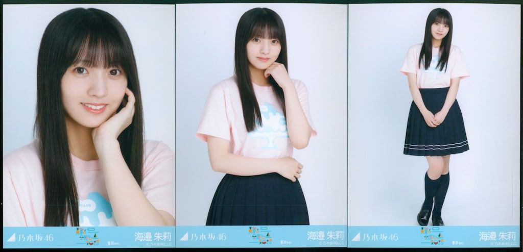 乃木坂46 海邉朱莉 6期生special コンプ 生写真 ライブT 制服 海