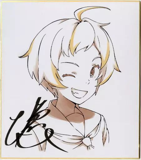 私に天使が舞い降りた！　直筆サイン色紙 2025年最新】わたてん サインの人気アイテム - メルカリ