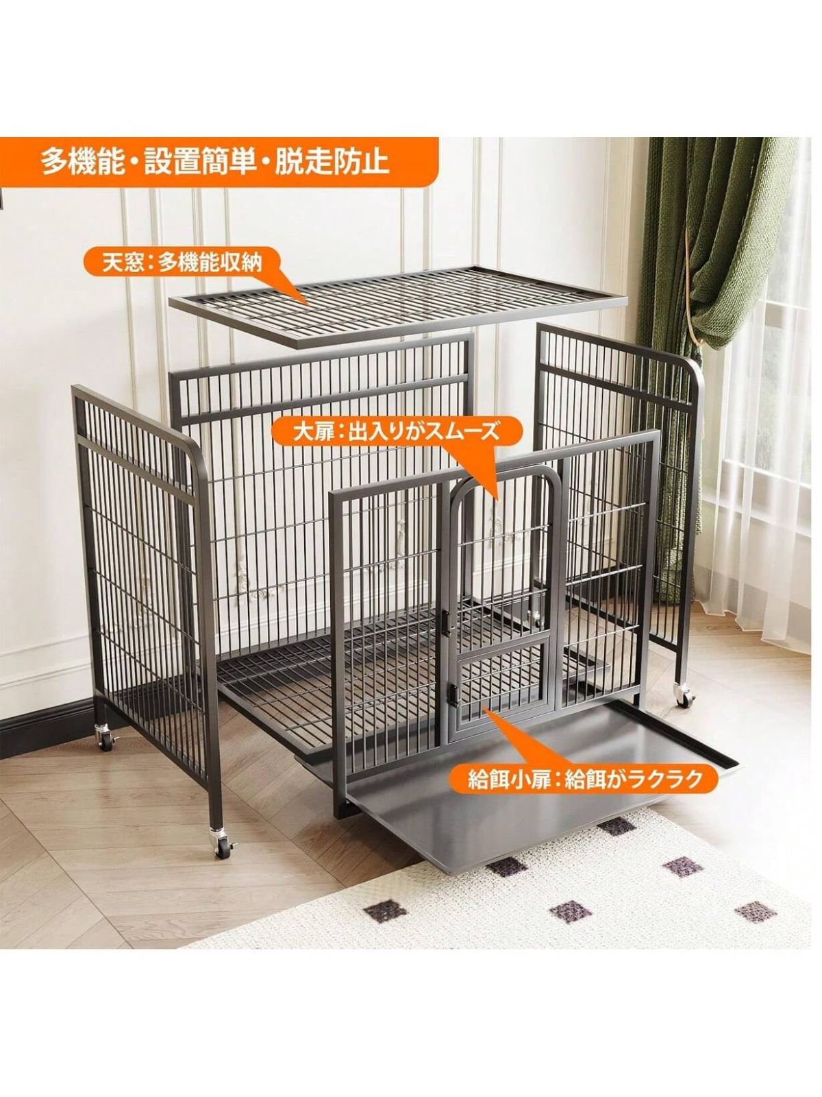 キャスター付き