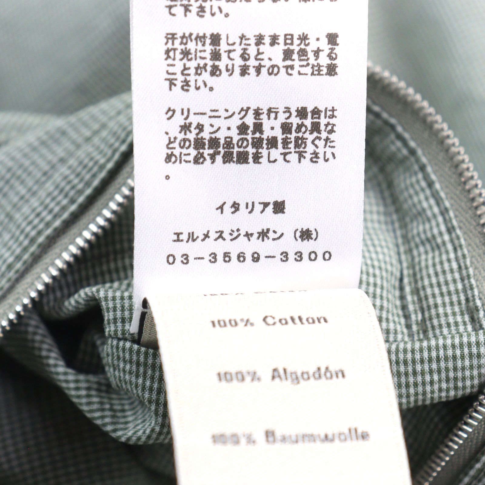 HERMES 24SS コットン ダブルジップ チェック柄 半袖 ブルゾン 54