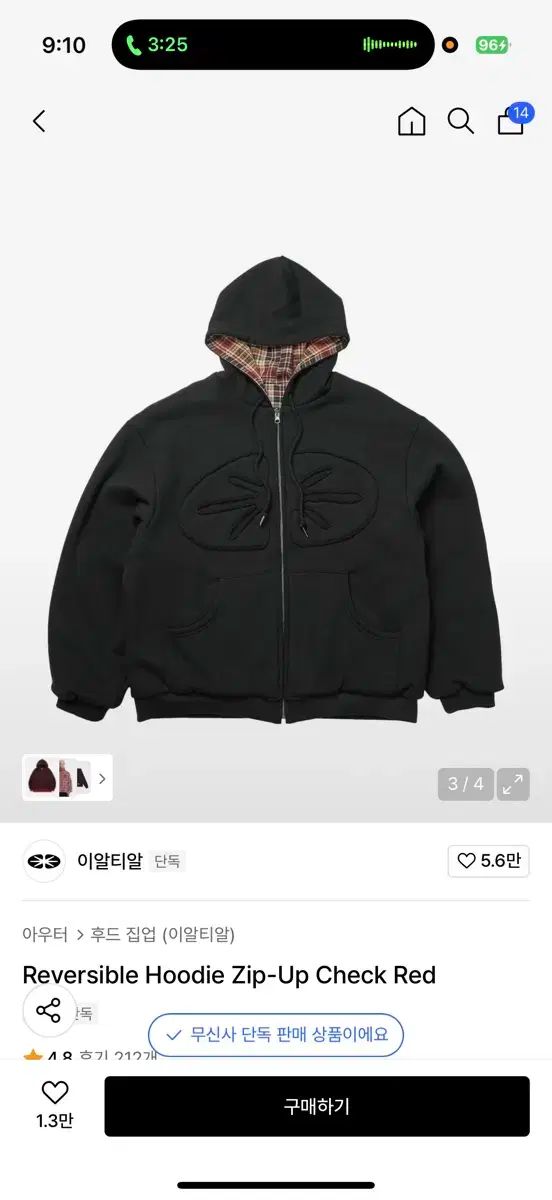 L ERTR リバーシブル フードジップアップ レッド