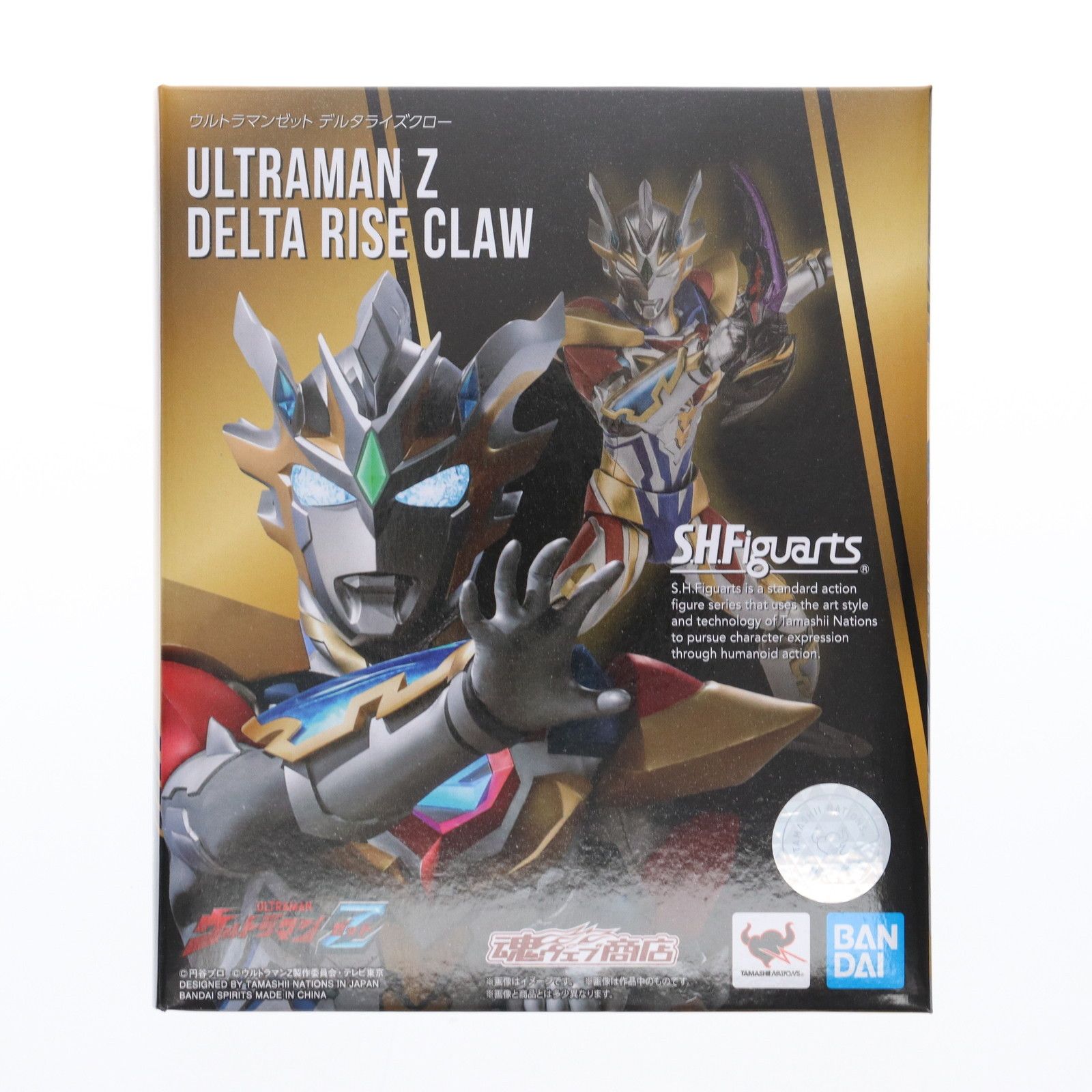 新品　フィギュアーツ　ウルトラマンゼット　デルタライズクロー 抽選販売】S.H.Figuarts ウルトラマンゼット デルタライズクロー