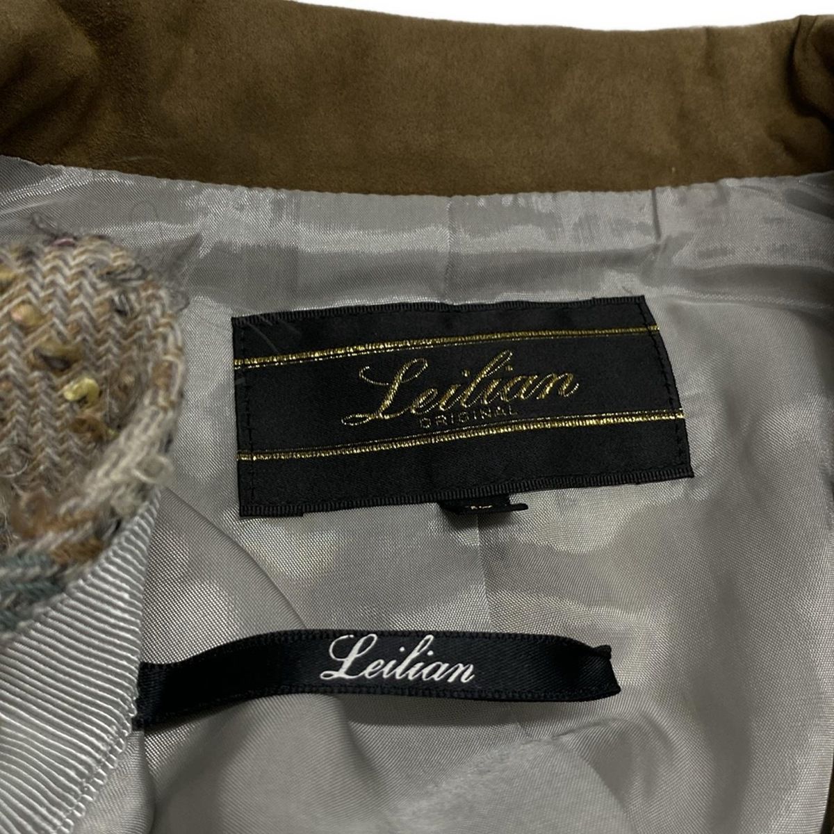 Leilian レリアン