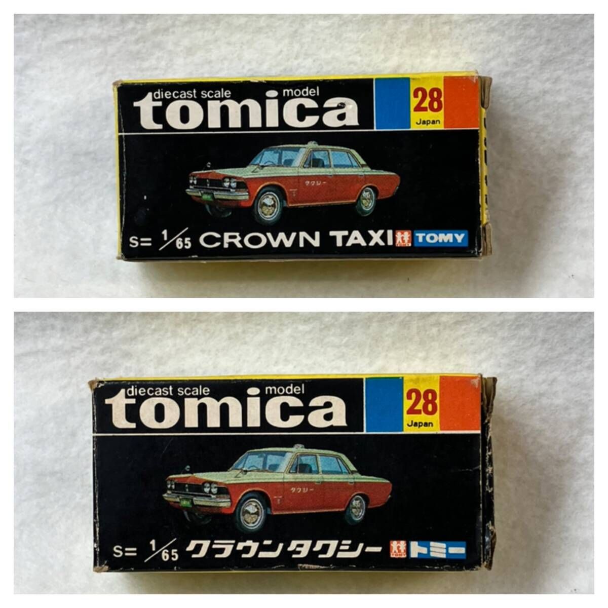 1/65 トミカ NO.28 クラウンタクシー - メルカリ