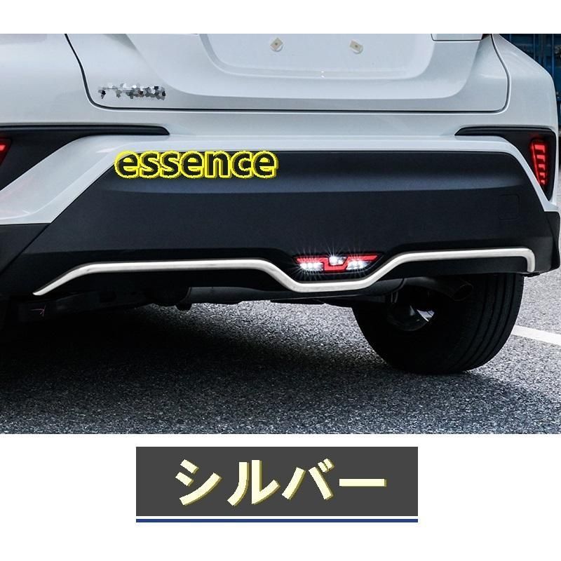 リア バンパー プロテクショントヨタ・C-HR 用 ガーニッシュ 傷防止 パーツ 1ピース