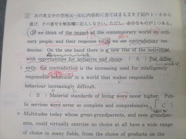 代々木ゼミナール 代ゼミ 英語 はばたき加速度V テキスト 2008 冬期直前 西きょうじ 010s0D 代々木ゼミナール 代ゼミ 英語 はばたき加速度V テキスト 2005