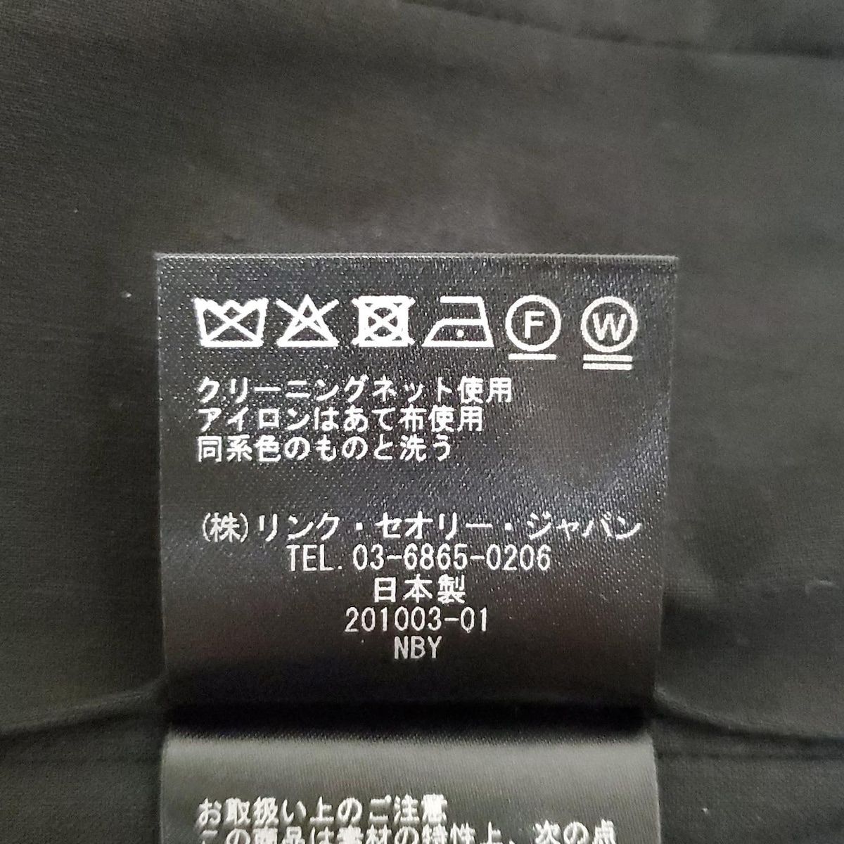 theory セオリー