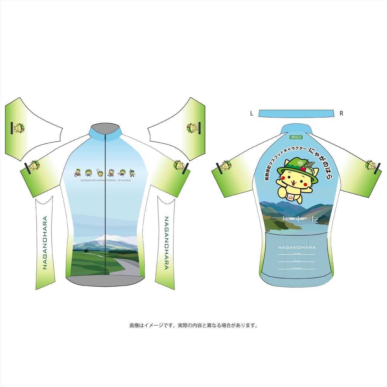 DECOJA 群馬県長野原町 デイリー サイクルジャージ にゃがのはらVer.