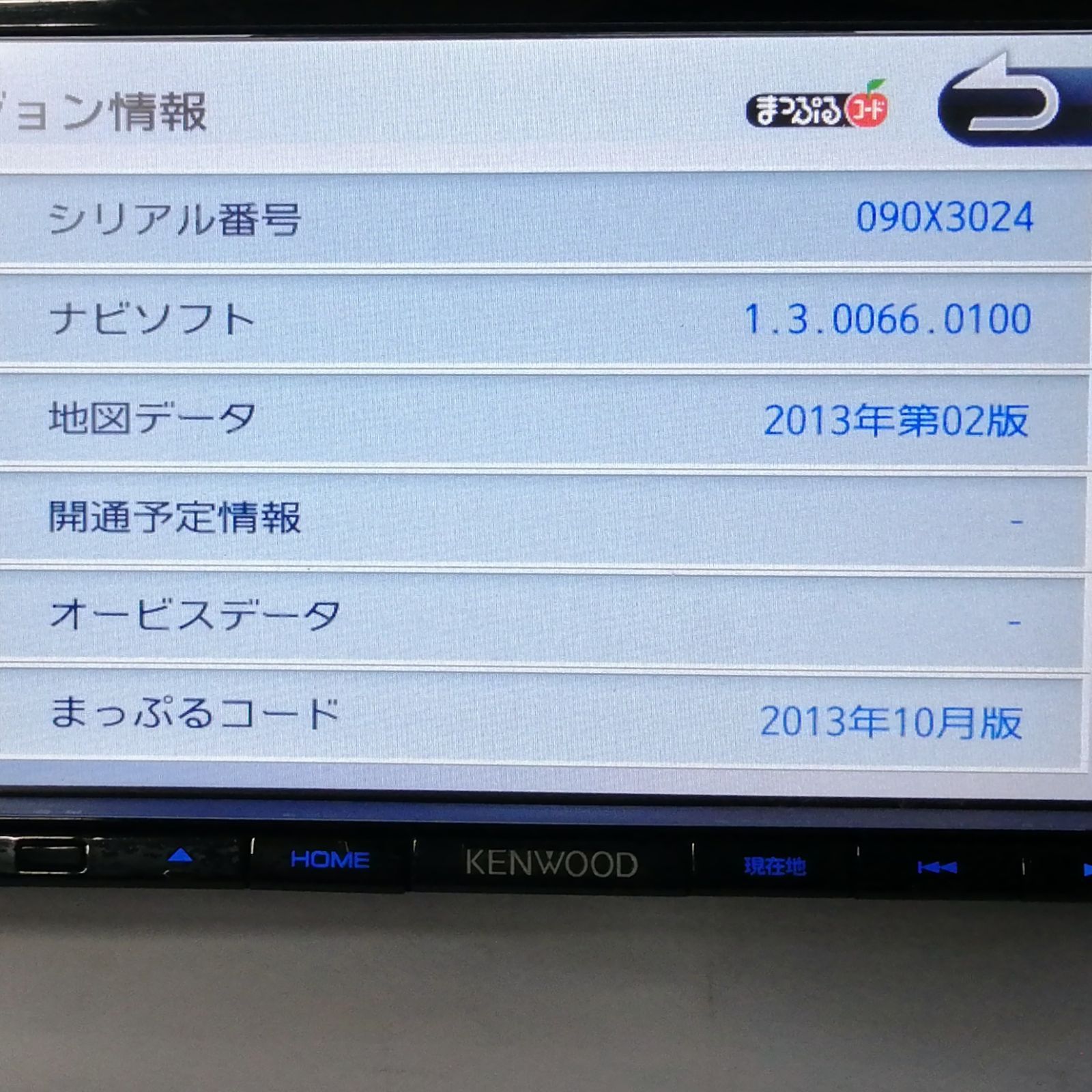 ケンウッドナビゲーション MDV-L401、地図:2013