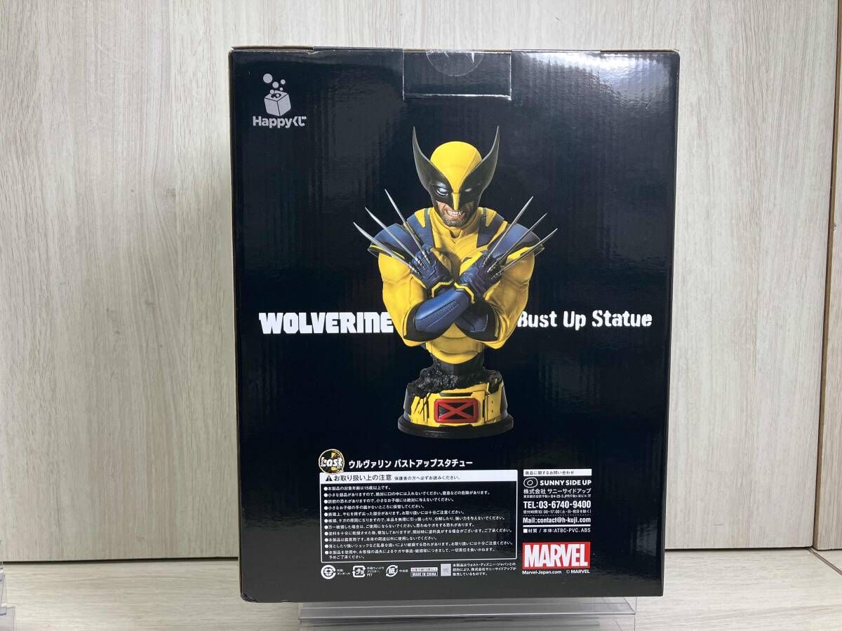未開封品 Last賞 ウルヴァリン バストアップスタチュー Happyくじ