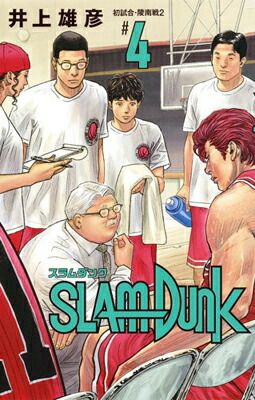 【ごまささん専用】SLAM DUNK 新装再編版 全巻 ごまささん専用】SLAM DUNK 新装再編版 全巻 SLAM DUNK 新装再編