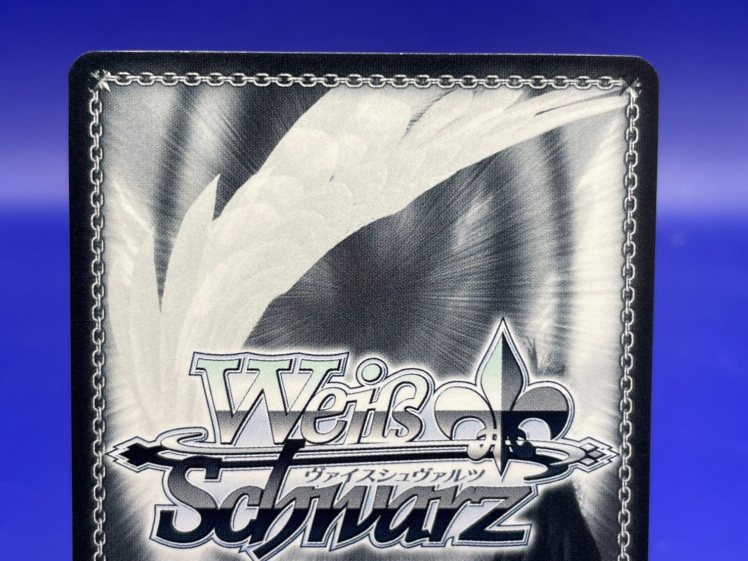 UMA/W106-132SP Natural Brilliance サトノダイヤモンド SP