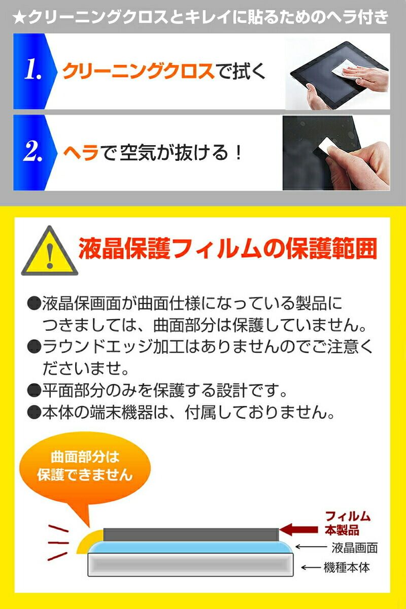 GPD MicroPC 2 液晶保護 フィルム 互換品 強化ガラス と 同等の 高硬度