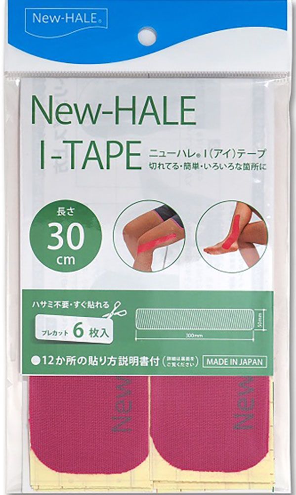 New-HALE(ニューハレ) テーピング Vテープ すぐ貼れるシリーズ 20枚