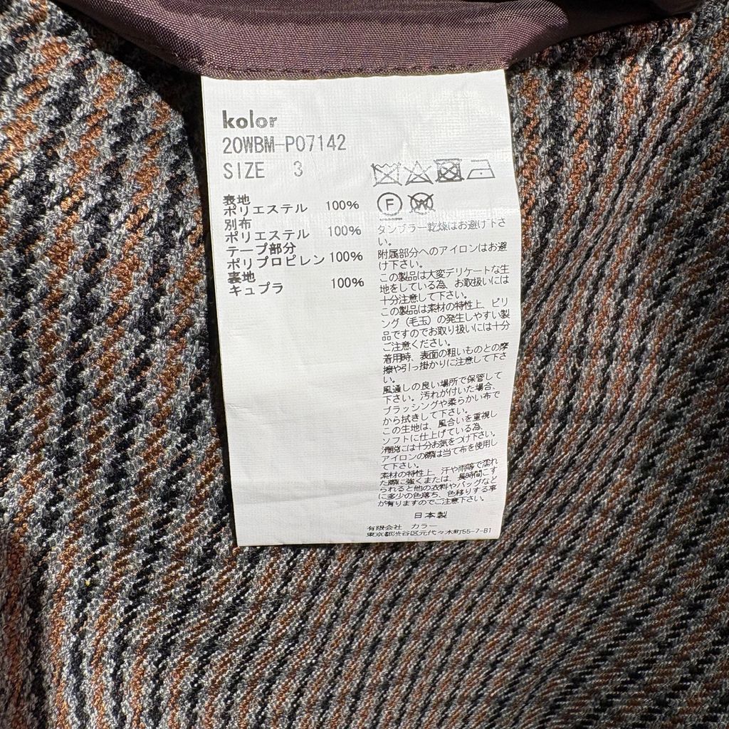  kolor BEACON ビーコン 20 AW PANTS ベルテッドパンツ WBM-P 07142 ブラウン系 size 3 表参道A 10 ワイドパンツ イージーパンツ パンツ