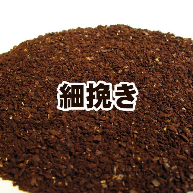 送料無料 細挽き コーヒー 粉 深煎りプレミアムブレンド『信長』-1kg- コーヒー 珈琲豆 粉 業務用 ドリップ こーひ こーひまめ 食品 レギュラーコーヒー アラビカ豆 コヒー豆 ポイント消化 内祝い ホワイトデー お返し 男性 グルメ