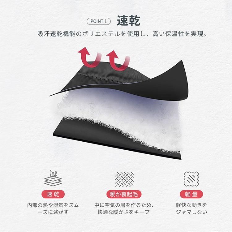 メンズ 透湿性