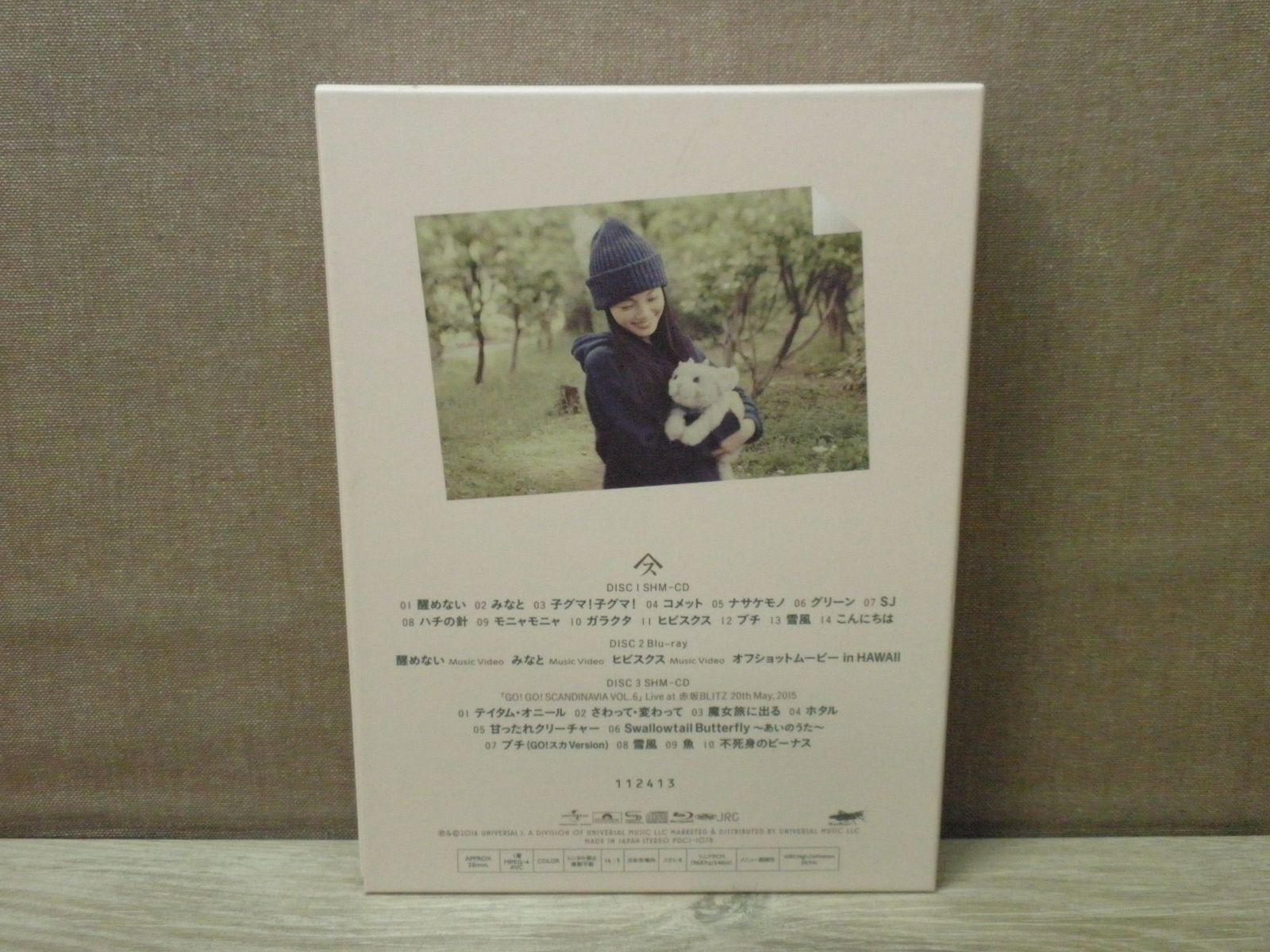 スピッツ　醒めない　初回限定盤　Blu-ray＋2CD 最終値下げ 41fDJHMdBbL.jpg_BO30,255,255,