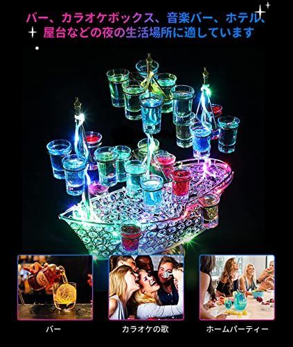 船型ショットグラススタンド LED付き　テキーラシップ 船型ショットグラススタンド LED付き テキーラシップ