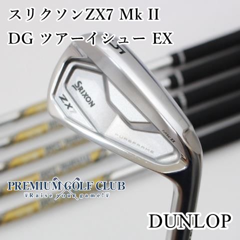 中古】[Aランク] アイアンセット ダンロップ スリクソンZX7 Mk