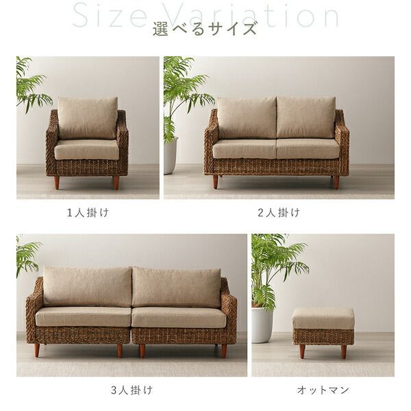 アバカ 2人掛け ソファ 専用 替えカバー 単品 ブラウン 洗える 洗濯