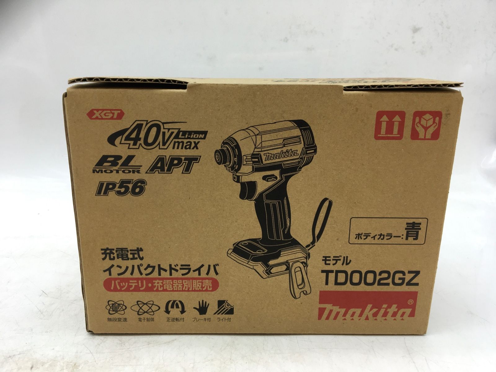 40Vmax充電式インパクトドライバ