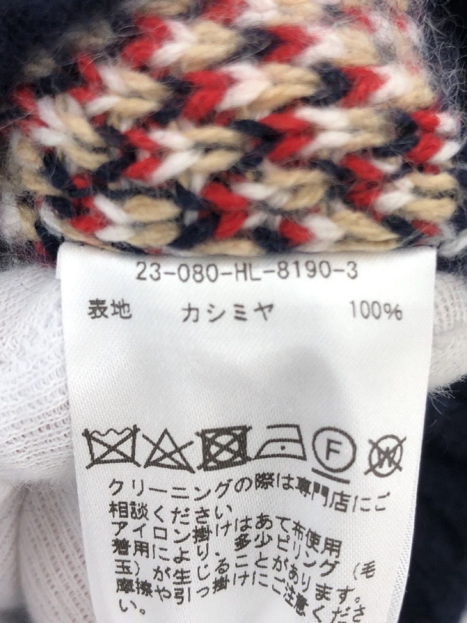 HERILL 23aw Cashmere Jacquard Sweater