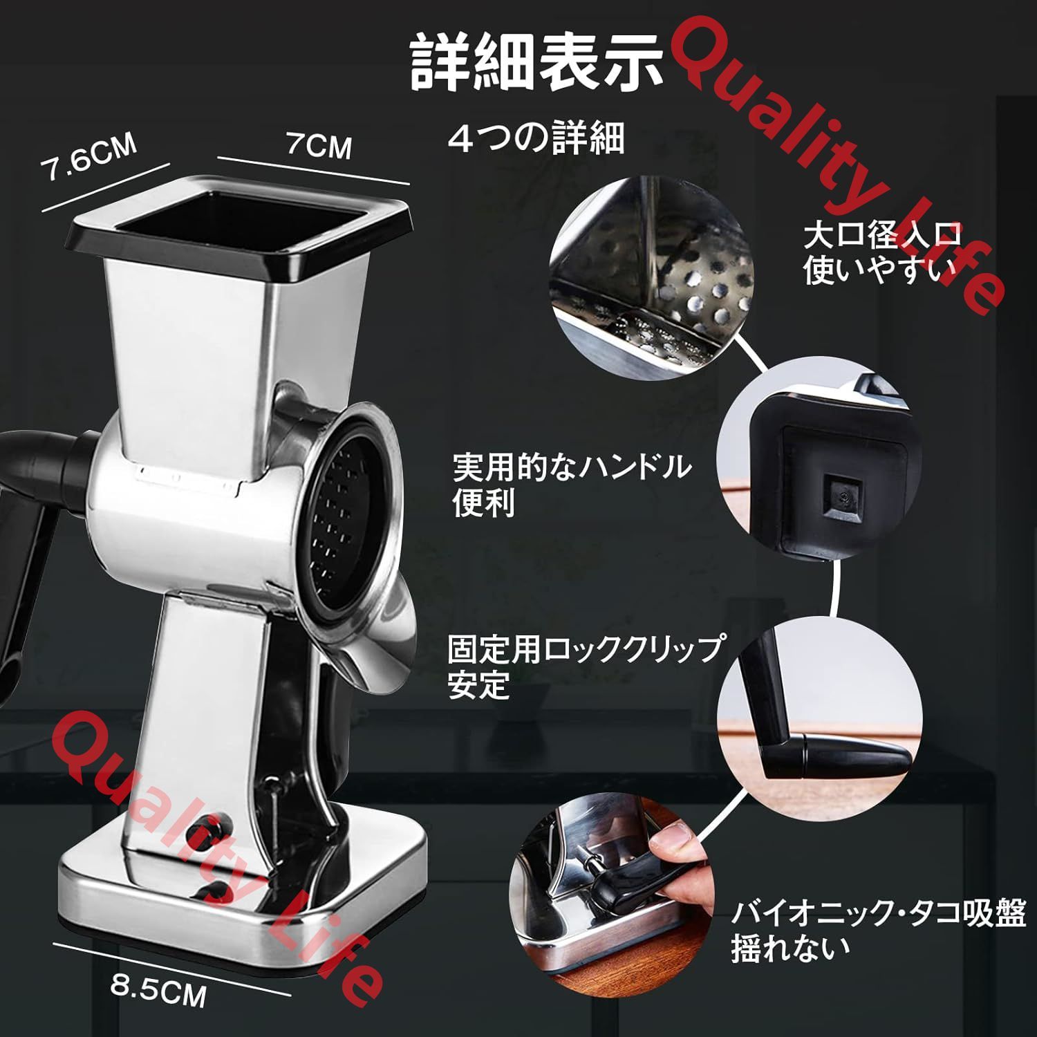 千切り|研磨|スライス