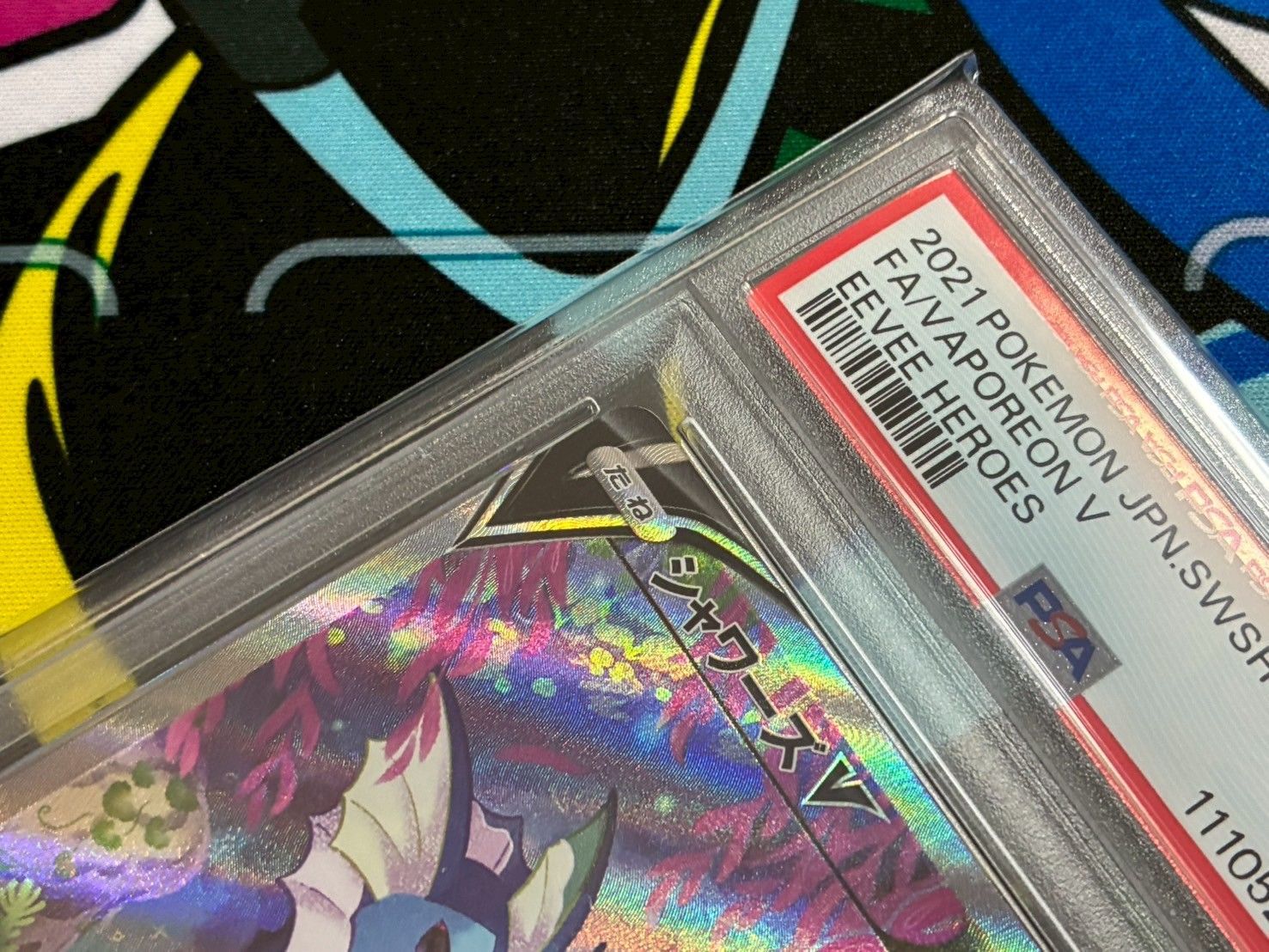 【PSA9】シャワーズ V SA SR イーブイヒーローズ 207/165 PSA9】シャワーズ V SA SR 強化拡張パック イーブイヒーローズ