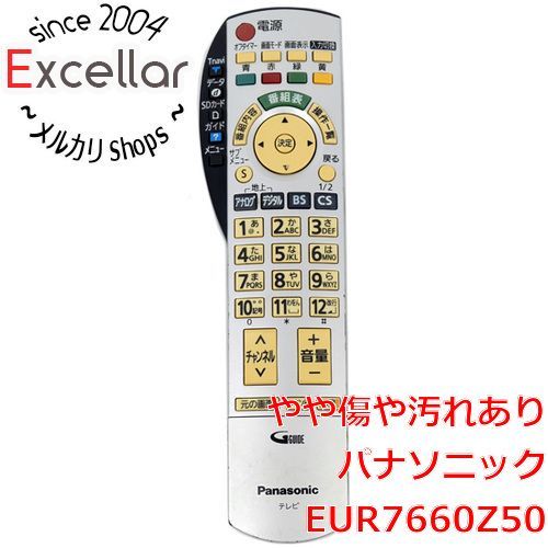 bn:3] Panasonic テレビ用リモコン EUR7660Z50 - メルカリ