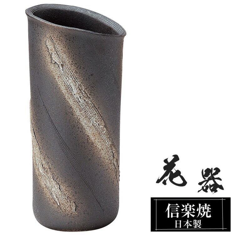 アラビア パラティッシ ブラック ベース 18cm ARABIA 花瓶 アラビア / パラティッシ ベース18cm ブラック [Arabia / Paratiisi]