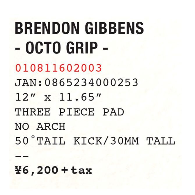 モデル Brendon