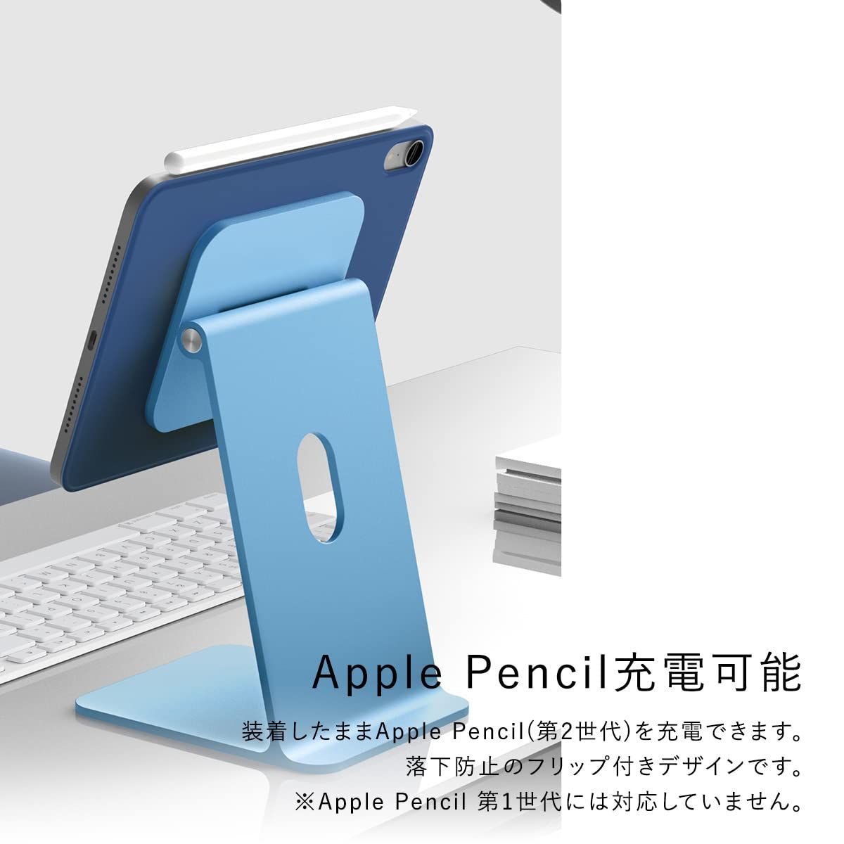 マグネットスタンド