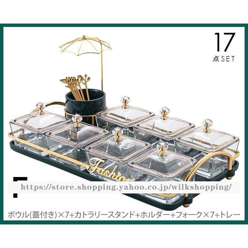 フォーク トレー