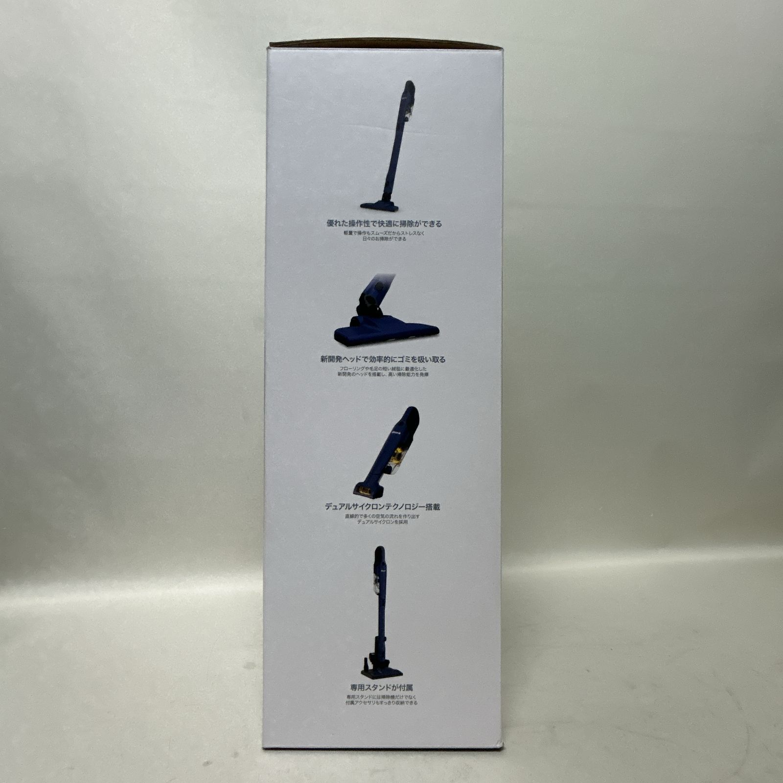 開封済み|ほぼ♥