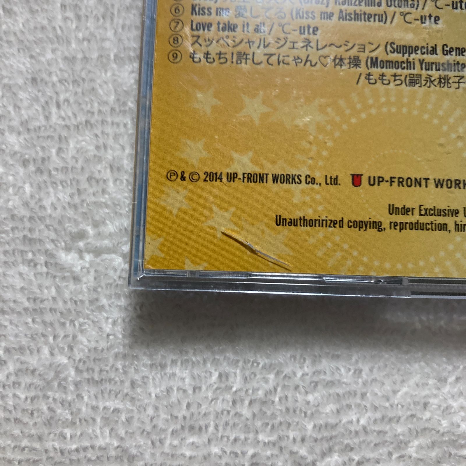 CD】Berryz工房 x °C-ute キュート / Suppecial Cutie Best Album