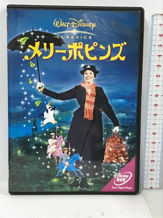 メリーポピンズ ブエナ・ビスタ・ホーム・エンターテイメント ジュリー・アンドリュース [DVD] - メルカリ